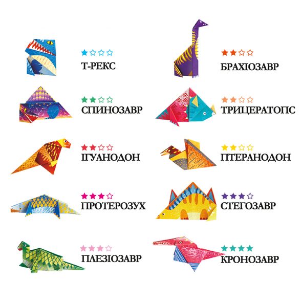 Набор для творчества, оригами "Мир динозавров", 40 листов, AVENIR