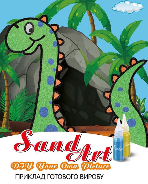 Малювання піском "Хлопчачі сцени", 24 арк., 12 кольорів піску, KEGAO