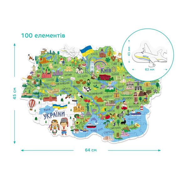 Пазл Карта Украины, 100 эл., DODO