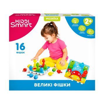 Розвивальна мозаїка &laquo;Великі фішки&raquo;, 16 фішок, Kiddi Smart