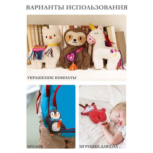 Набір для творчості, шиття іграшки "Єдиноріг", AVENIR