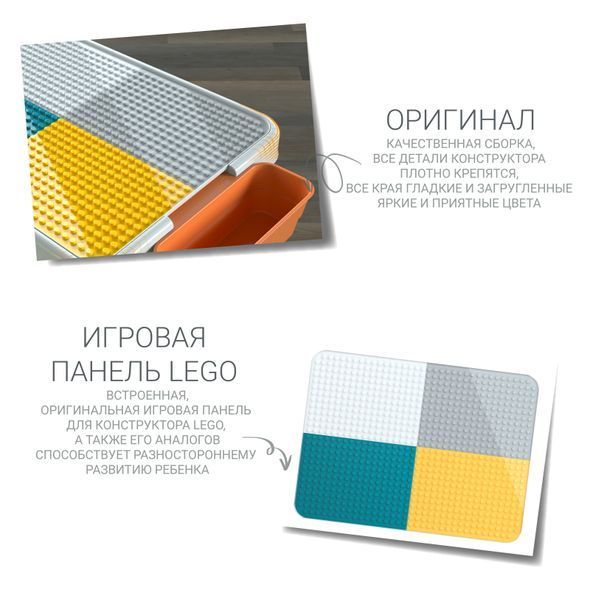 Дитячий багатофункціональний столик Трансформер 6 в 1 та стілець, POPPET