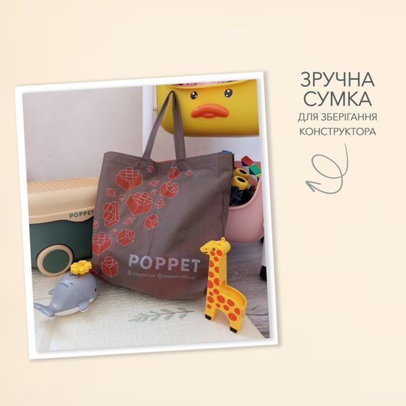 Конструктор "Палац Принцеси", великі деталі, POPPET, 216 ел.