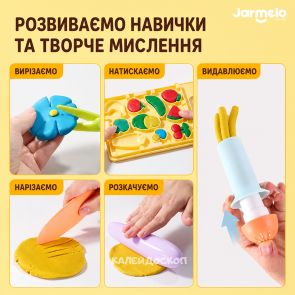 Набір з тістом для ліплення &laquo;Весела ферма&raquo;, Jar Melo