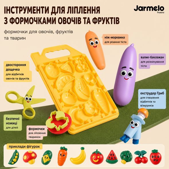 Набір з тістом для ліплення &laquo;Весела ферма&raquo;, Jar Melo