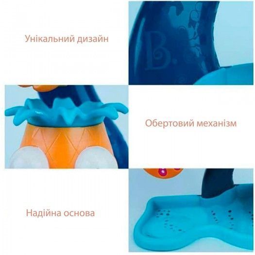 Набір для гри з піском і водою &ndash; Тропічний водоспад, Battat