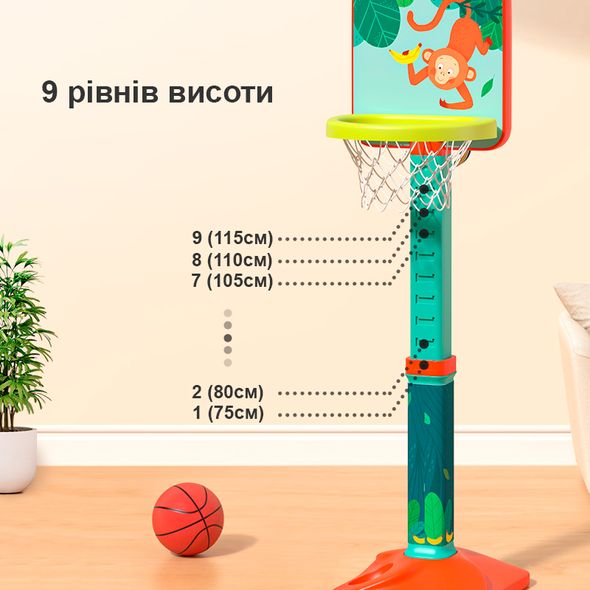 Гра Баскетбол 3в1 (баскетбол, кільця, дартс), MiDeer