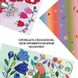 Набор для творчества 4 в 1, многоразовая водная раскраска "Сад фантазий", 8 листов