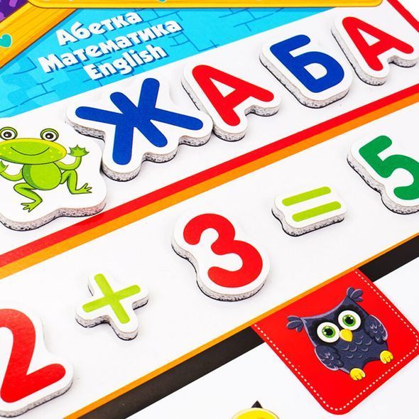 3в1: Абетка, Математика, English з магнітною дошкою, Vladi Toys