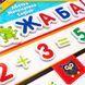 3в1: Абетка, Математика, English з магнітною дошкою, Vladi Toys