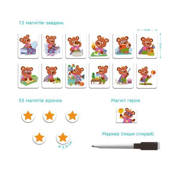 Магнітний планер для дітей Ведмедик, Dodo