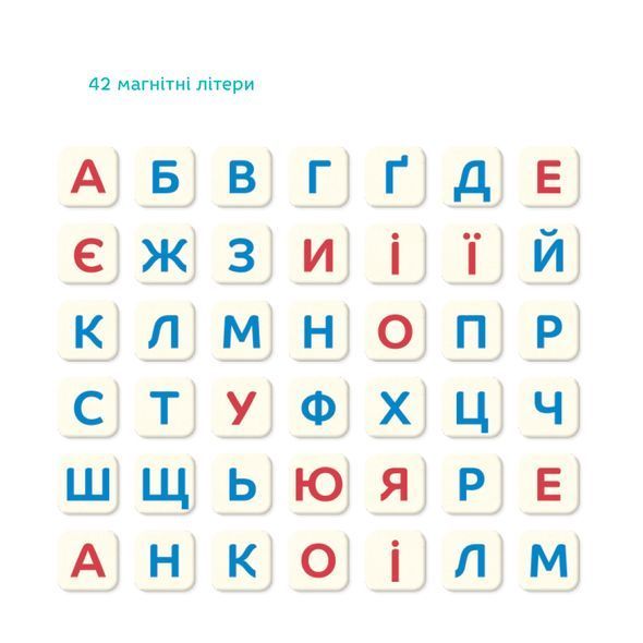 Магнітна гра Склади слово, 42 літери та 32 завдання, Dodo