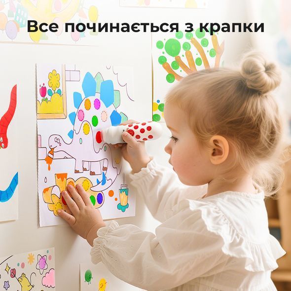 Крапкові маркери, 6 кольорів, MiDeer