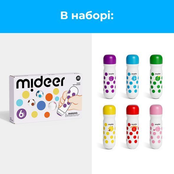 Крапкові маркери, 6 кольорів, MiDeer