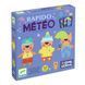 Навчальна гра Одягни тваринку Рапідо Метео, Djeco