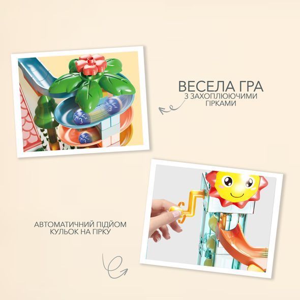Конструктор "Великий парк розваг з гіркою", великі деталі, POPPET, 255 ел.