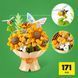 Букет соняшників (світло), 171 дет., конструктор в капсулі серії Bouquets S1, Max