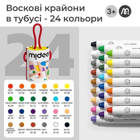 М'які воскові олівці, 24 кольори, MiDeer