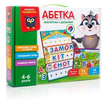 Навчальний набір Абетка з магнітною дошкою, Vladi Toys