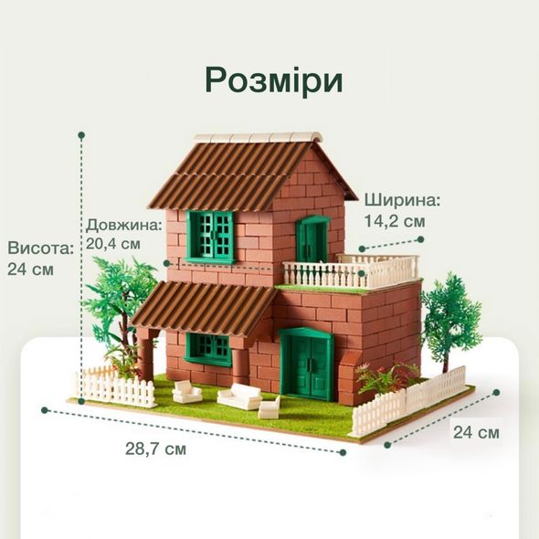 УЦІНКА! Керамічний конструктор Садова вілла, 364 дет., MiDeer (дефект упаковки)