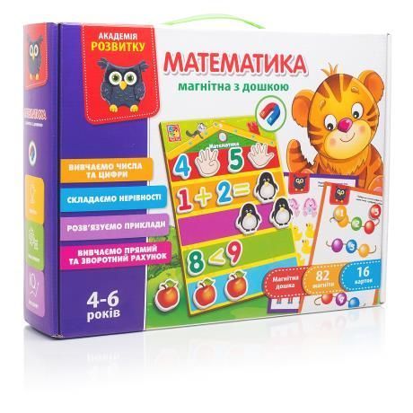 Навчальний набір Математика з магнітною дошкою, Vladi Toys Навчальний набір Математика з магнітною дошкою, Vladi Toys