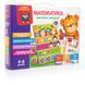 Навчальний набір Математика з магнітною дошкою, Vladi Toys