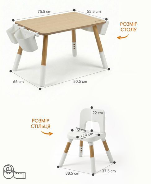 Мультивуд МАКСІ 3в1 POPPET - дитячий столик та стілець