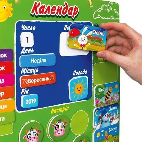 Магнітний календар, Vladi Toys