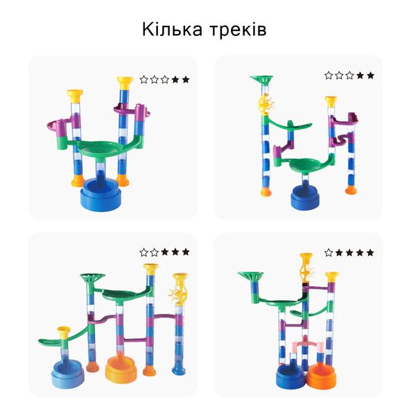 Конструктор Трек Marble Run, 51 дет., MiDeer